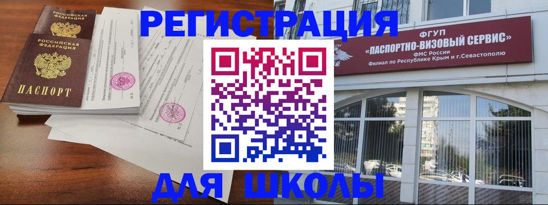 форма 3 в Тайшете