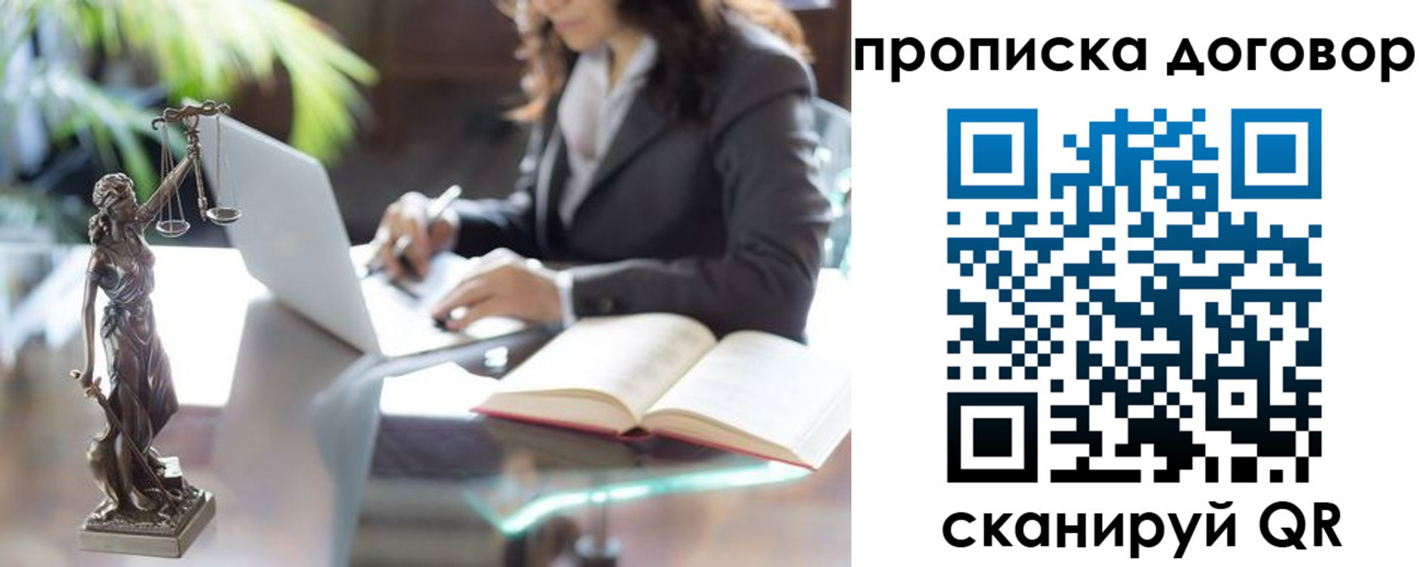 прописка иностранных граждан в Тайшете