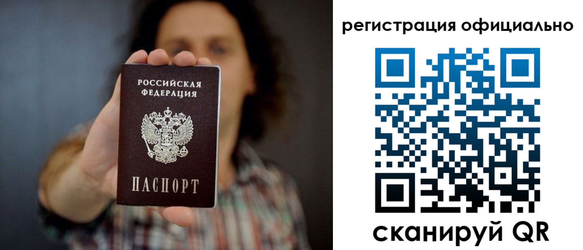 регистрация для дет. сада в Тайшете
