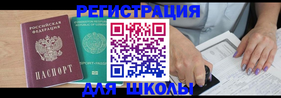 пропишу в квартире в Тайшете